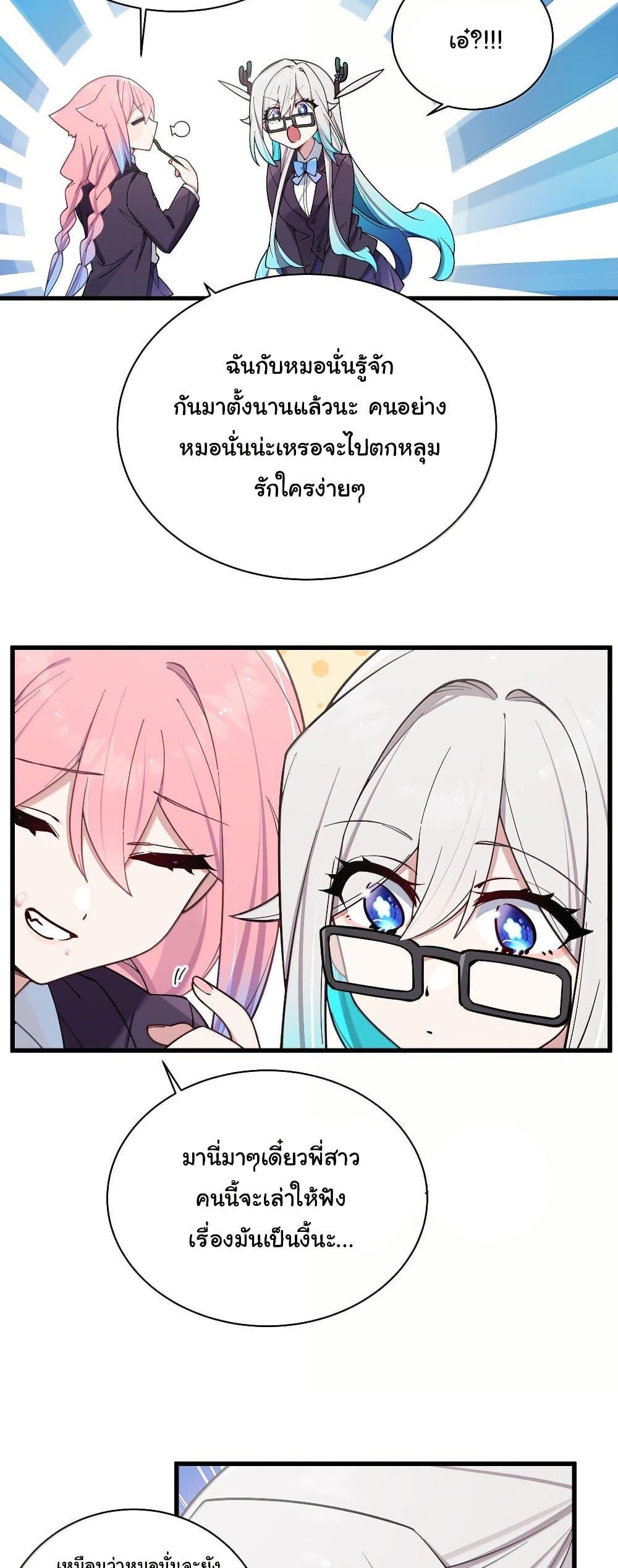 Manga-lc-com อ่านมังงะ อ่านการ์ตูน ออนไลน์ ฟรี Fake Girlfriend My Fault ตอนที่ 1 2 3 4 5 6 7 8 9 10 11 12 13 14 ฟรี ไม่มีโฆษณา Manga-lc - อ่าน มังงะ อ่าน การ์ตูน ออนไลน์ อ่านมังงะ ฟรี