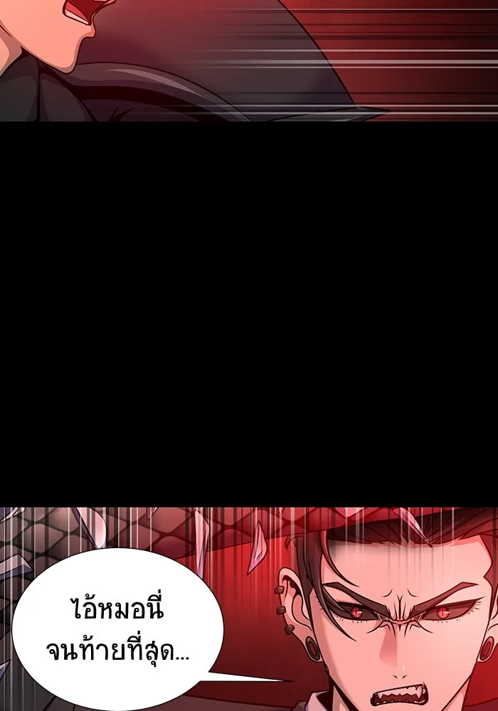 เพลเยอร์นักกินเหล็ก ตอนที่ 29 รูปที่ 56