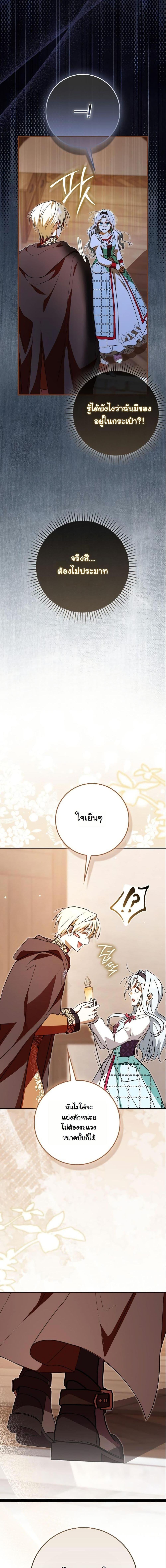 Manga-lc-com อ่านมังงะ อ่านการ์ตูน ออนไลน์ ฟรี My Contract Husband Resembles the Male Protagonist ตอนที่ 1 2 3 4 5 6 7 8 9 10 11 12 13 14 ฟรี ไม่มีโฆษณา Manga-lc - อ่าน มังงะ อ่าน การ์ตูน ออนไลน์ อ่านมังงะ ฟรี