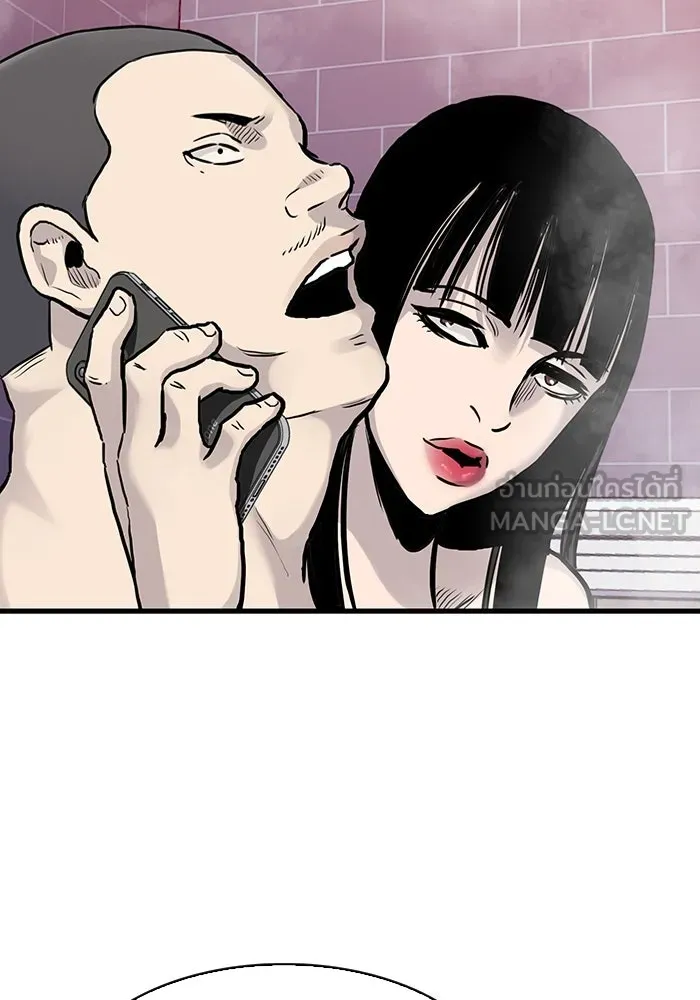 มีนา เกิดมาล่า ตอนที่ 44 รูปที่ 45