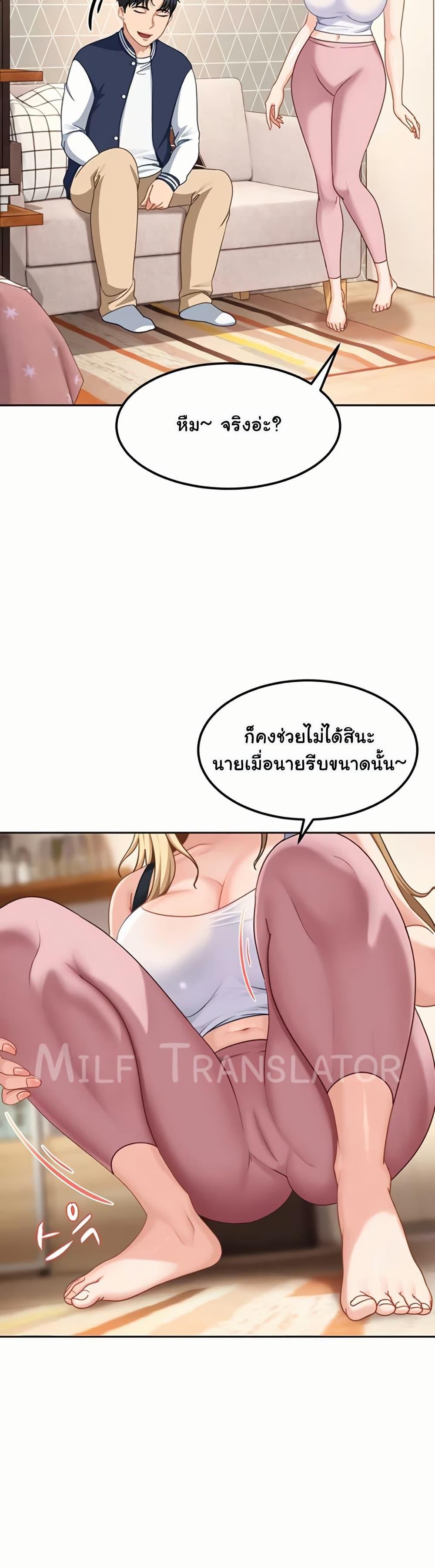 Doujin-Lc- อ่าน โดจิน มังฮวา เกาหลี ญี่ปุ่น จีน แปลไทย The Female ตอนที่ 1 2 3 4 5 6 7 8 9 10 11 12 13 14 ฟรี ไม่มีโฆษณา อ่าน โดจิน Manhwa เกาหลี ญี่ปุ่น จีน เรามีครบ คัดมาให้เน้นๆ โดจิน 18+ รับประกันความฟินโดย  Doujin Lc
