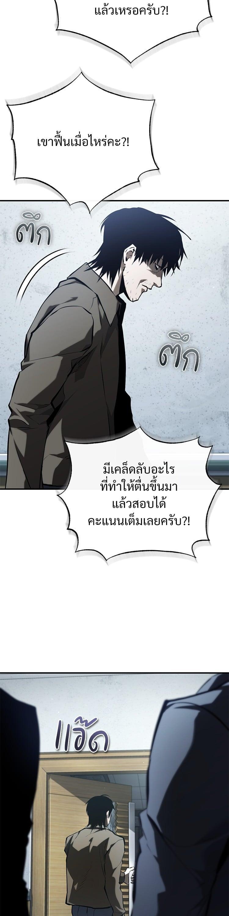 Manga-lc-com อ่านมังงะ อ่านการ์ตูน ออนไลน์ ฟรี Devil Returns To School Days ตอนที่ 1 2 3 4 5 6 7 8 9 10 11 12 13 14 ฟรี ไม่มีโฆษณา Manga-lc - อ่าน มังงะ อ่าน การ์ตูน ออนไลน์ อ่านมังงะ ฟรี