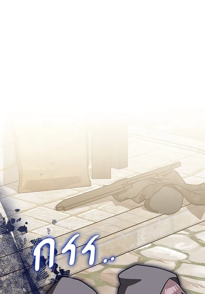 แมวน้อยในรังหมาป่า ตอนที่ 37 รูปที่ 28