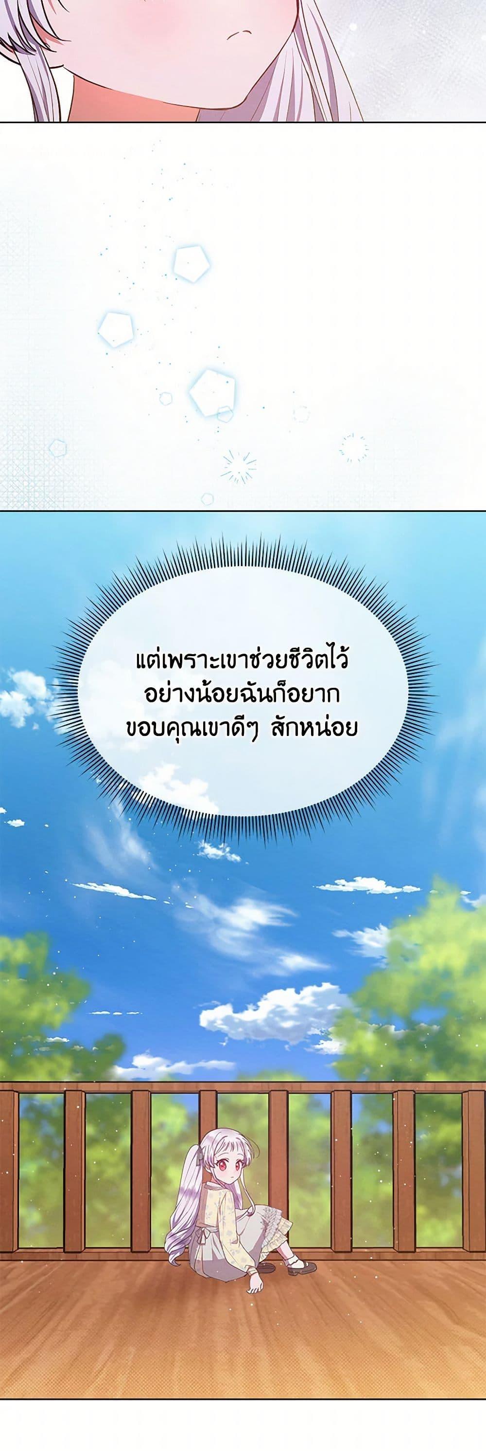 Manga-lc-com อ่านมังงะ อ่านการ์ตูน ออนไลน์ ฟรี Lady Baby Is a Revenge Maker ตอนที่ 1 2 3 4 5 6 7 8 9 10 11 12 13 14 ฟรี ไม่มีโฆษณา Manga-lc - อ่าน มังงะ อ่าน การ์ตูน ออนไลน์ อ่านมังงะ ฟรี