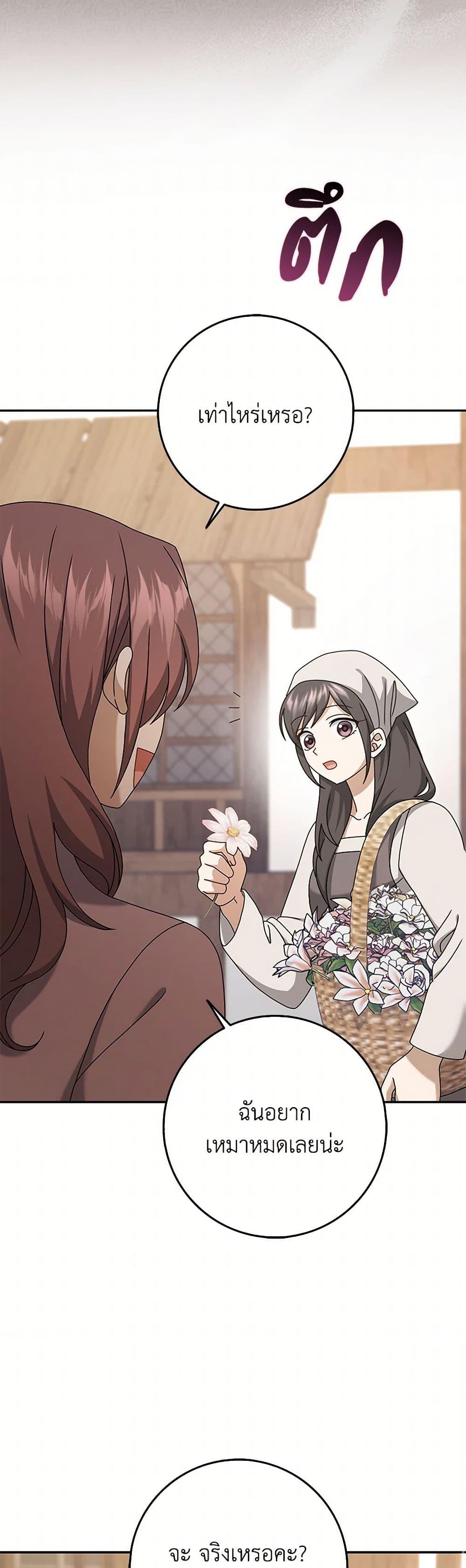 Manga-lc-com อ่านมังงะ อ่านการ์ตูน ออนไลน์ ฟรี Cinderella Disappeared ตอนที่ 1 2 3 4 5 6 7 8 9 10 11 12 13 14 ฟรี ไม่มีโฆษณา Manga-lc - อ่าน มังงะ อ่าน การ์ตูน ออนไลน์ อ่านมังงะ ฟรี