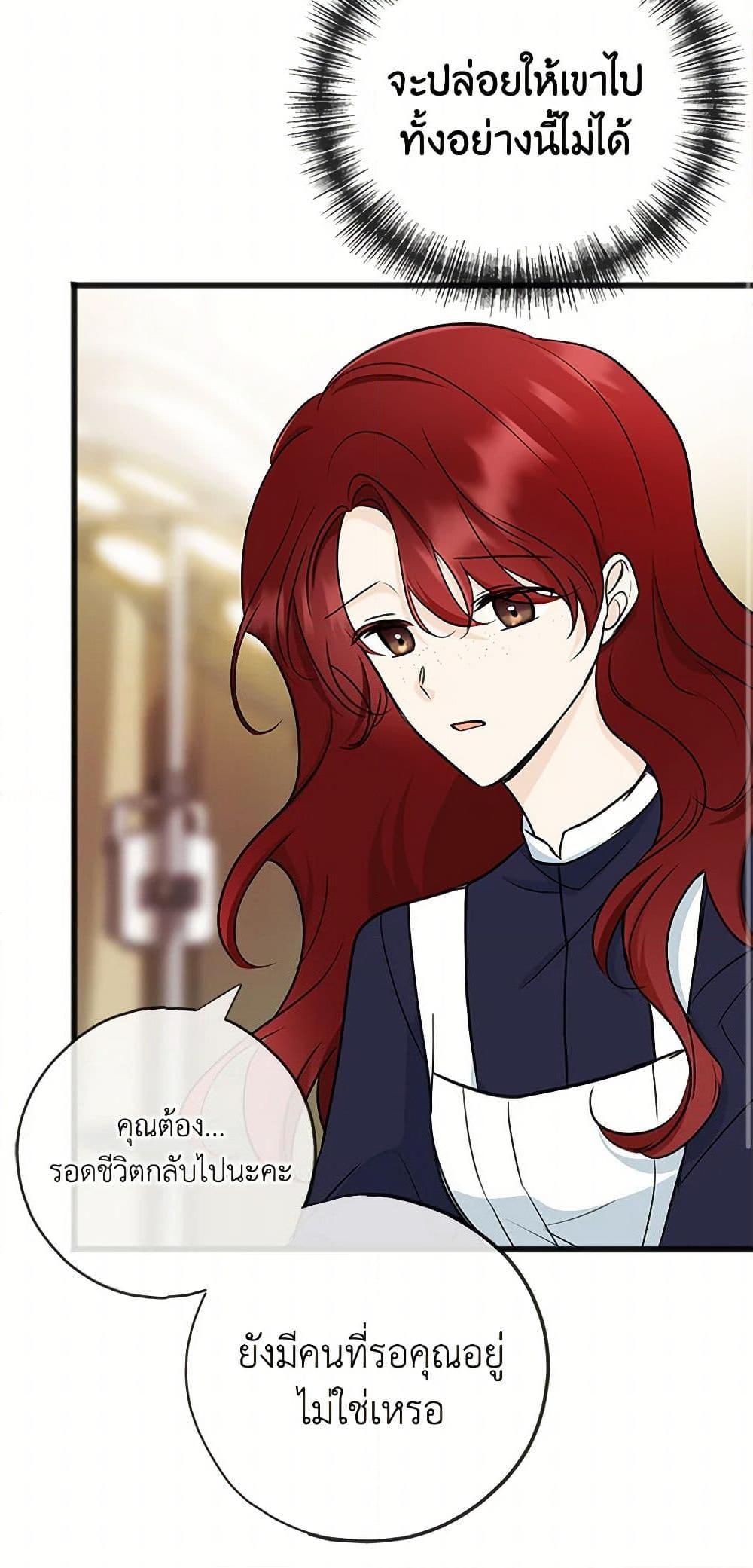 Manga-lc-com อ่านมังงะ อ่านการ์ตูน ออนไลน์ ฟรี Flowers May Wither but You Remain ตอนที่ 1 2 3 4 5 6 7 8 9 10 11 12 13 14 ฟรี ไม่มีโฆษณา Manga-lc - อ่าน มังงะ อ่าน การ์ตูน ออนไลน์ อ่านมังงะ ฟรี