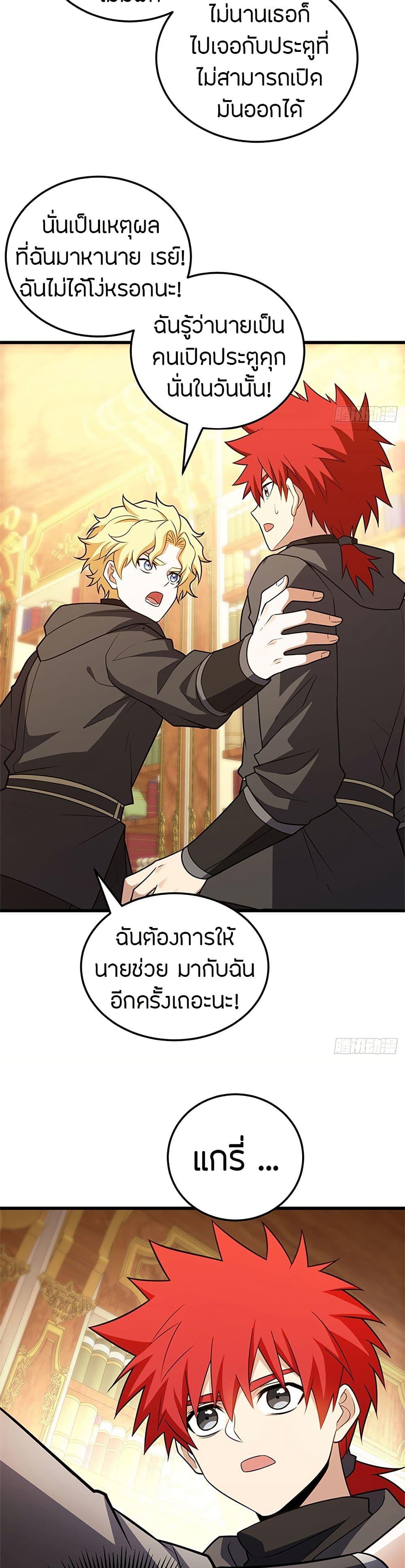 Manga-lc-com อ่านมังงะ อ่านการ์ตูน ออนไลน์ ฟรี My Dragon System ตอนที่ 1 2 3 4 5 6 7 8 9 10 11 12 13 14 ฟรี ไม่มีโฆษณา Manga-lc - อ่าน มังงะ อ่าน การ์ตูน ออนไลน์ อ่านมังงะ ฟรี