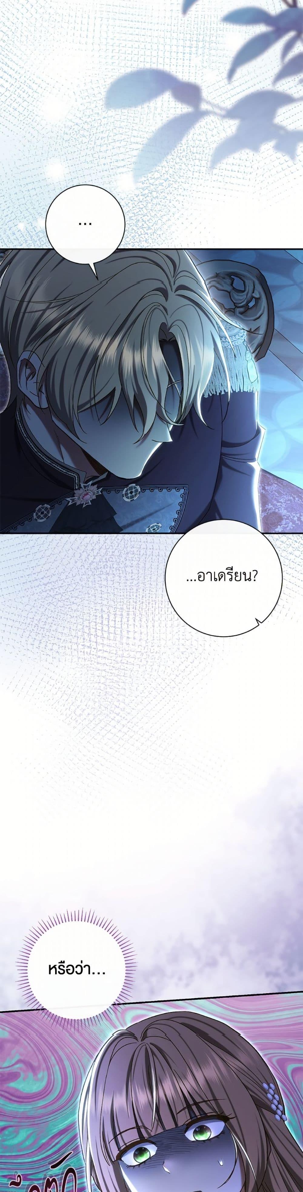 Manga-lc-com อ่านมังงะ อ่านการ์ตูน ออนไลน์ ฟรี The Villain’s Match Is Too Perfect ตอนที่ 1 2 3 4 5 6 7 8 9 10 11 12 13 14 ฟรี ไม่มีโฆษณา Manga-lc - อ่าน มังงะ อ่าน การ์ตูน ออนไลน์ อ่านมังงะ ฟรี