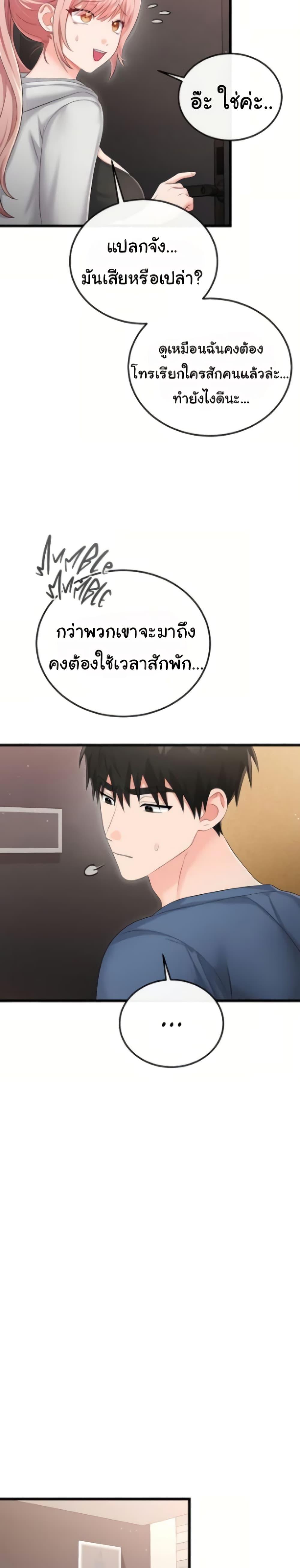 Doujin-Lc- อ่าน โดจิน มังฮวา เกาหลี ญี่ปุ่น จีน แปลไทย Banging My Way ตอนที่ 1 2 3 4 5 6 7 8 9 10 11 12 13 14 ฟรี ไม่มีโฆษณา อ่าน โดจิน Manhwa เกาหลี ญี่ปุ่น จีน เรามีครบ คัดมาให้เน้นๆ โดจิน 18+ รับประกันความฟินโดย  Doujin Lc