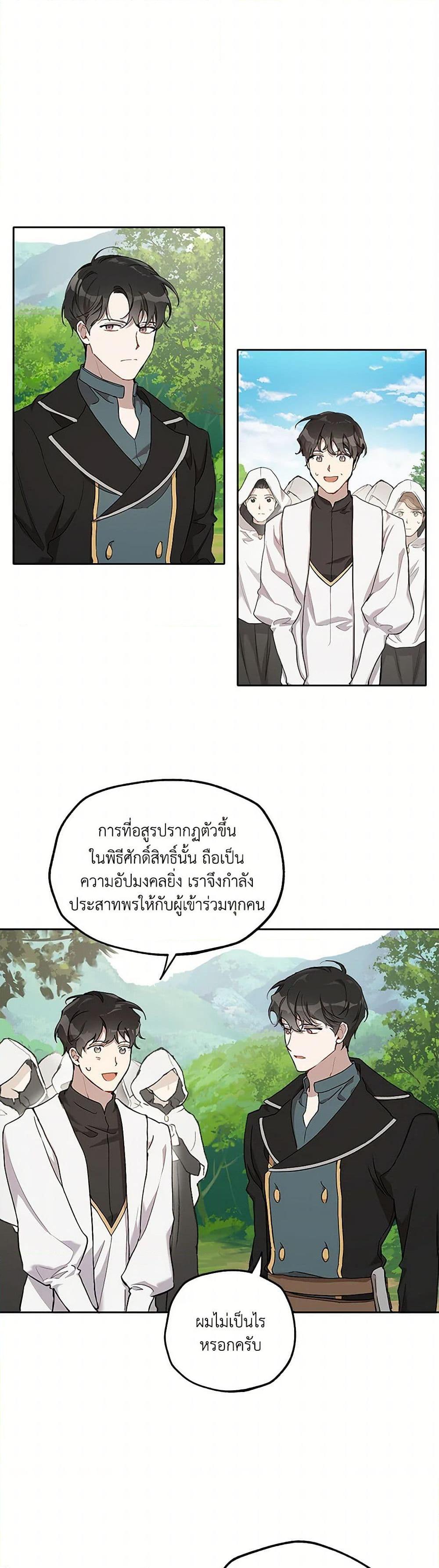 Manga-lc-com อ่านมังงะ อ่านการ์ตูน ออนไลน์ ฟรี It Was All a Mistake ตอนที่ 1 2 3 4 5 6 7 8 9 10 11 12 13 14 ฟรี ไม่มีโฆษณา Manga-lc - อ่าน มังงะ อ่าน การ์ตูน ออนไลน์ อ่านมังงะ ฟรี