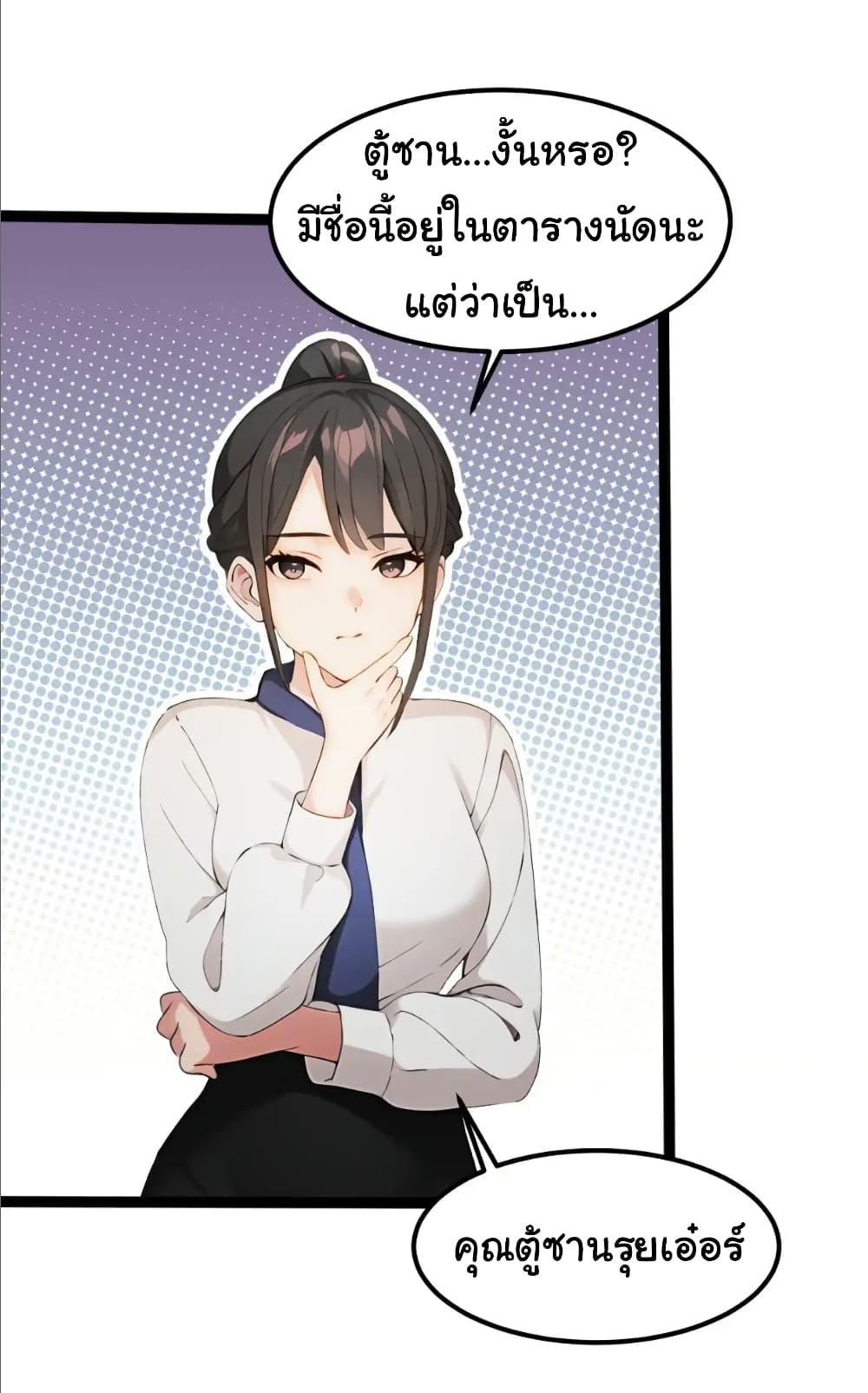 Manga-lc-com อ่านมังงะ อ่านการ์ตูน ออนไลน์ ฟรี Empress wife and trash husband ตอนที่ 1 2 3 4 5 6 7 8 9 10 11 12 13 14 ฟรี ไม่มีโฆษณา Manga-lc - อ่าน มังงะ อ่าน การ์ตูน ออนไลน์ อ่านมังงะ ฟรี