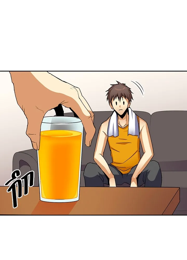 นักเลงกระจอกย้อนเวลามาทวงแค้น ตอนที่ 20 รูปที่ 85