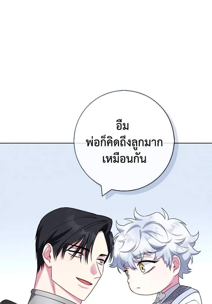 ฉันกลายเป็นแม่พระเอกนิยายจอมเสเพล ตอนที่ 70 รูปที่ 104