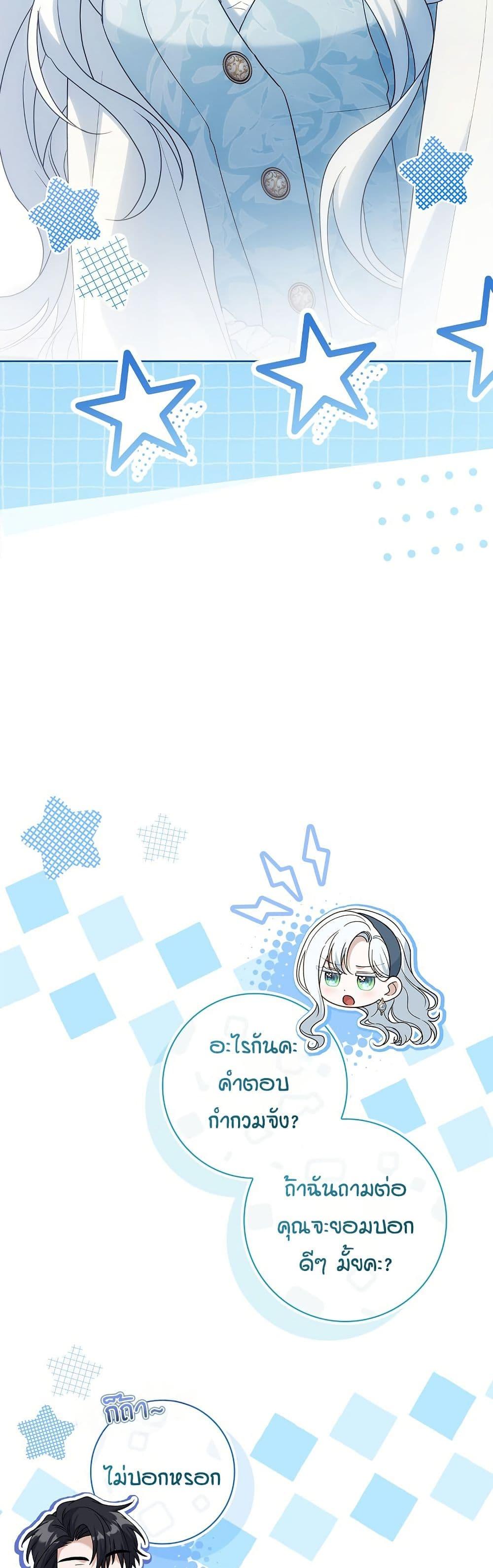 Manga-lc-com อ่านมังงะ อ่านการ์ตูน ออนไลน์ ฟรี Honey, Why Can’t We Get a Divorce ตอนที่ 1 2 3 4 5 6 7 8 9 10 11 12 13 14 ฟรี ไม่มีโฆษณา Manga-lc - อ่าน มังงะ อ่าน การ์ตูน ออนไลน์ อ่านมังงะ ฟรี