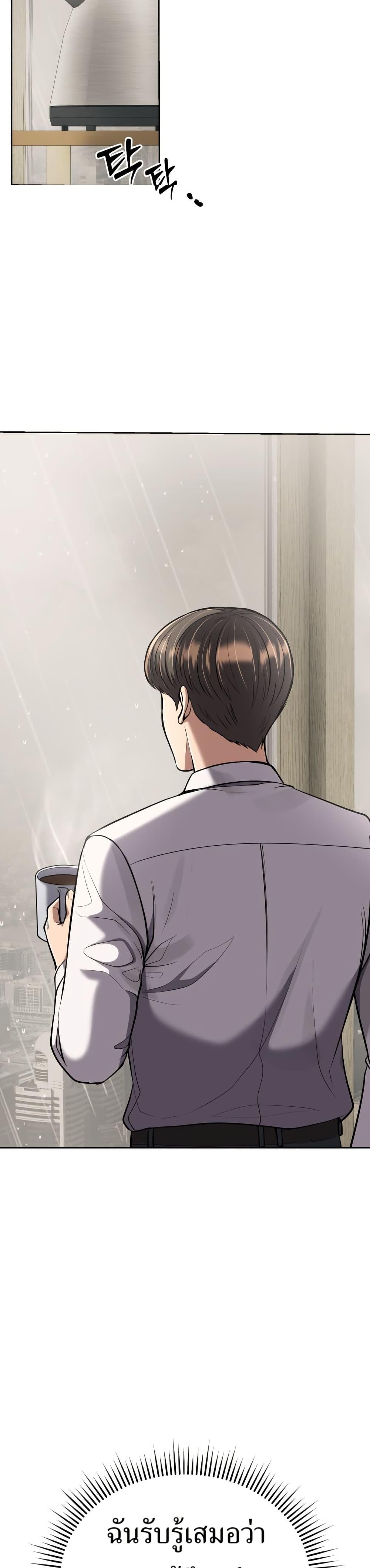 Manga-lc-com อ่านมังงะ อ่านการ์ตูน ออนไลน์ ฟรี New Employee Kim Chul-Soo ตอนที่ 1 2 3 4 5 6 7 8 9 10 11 12 13 14 ฟรี ไม่มีโฆษณา Manga-lc - อ่าน มังงะ อ่าน การ์ตูน ออนไลน์ อ่านมังงะ ฟรี