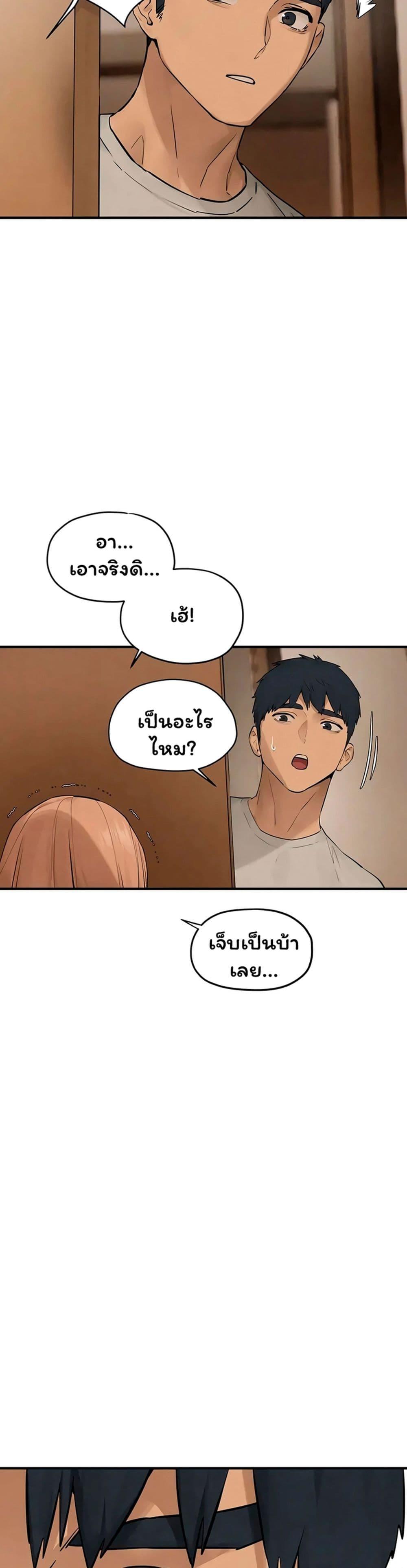Doujin-Lc- อ่าน โดจิน มังฮวา เกาหลี ญี่ปุ่น จีน แปลไทย Moby Dick ตอนที่ 1 2 3 4 5 6 7 8 9 10 11 12 13 14 ฟรี ไม่มีโฆษณา อ่าน โดจิน Manhwa เกาหลี ญี่ปุ่น จีน เรามีครบ คัดมาให้เน้นๆ โดจิน 18+ รับประกันความฟินโดย  Doujin Lc