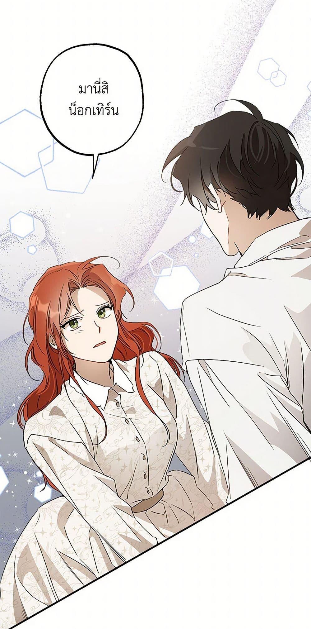 Manga-lc-com อ่านมังงะ อ่านการ์ตูน ออนไลน์ ฟรี It Was All a Mistake ตอนที่ 1 2 3 4 5 6 7 8 9 10 11 12 13 14 ฟรี ไม่มีโฆษณา Manga-lc - อ่าน มังงะ อ่าน การ์ตูน ออนไลน์ อ่านมังงะ ฟรี