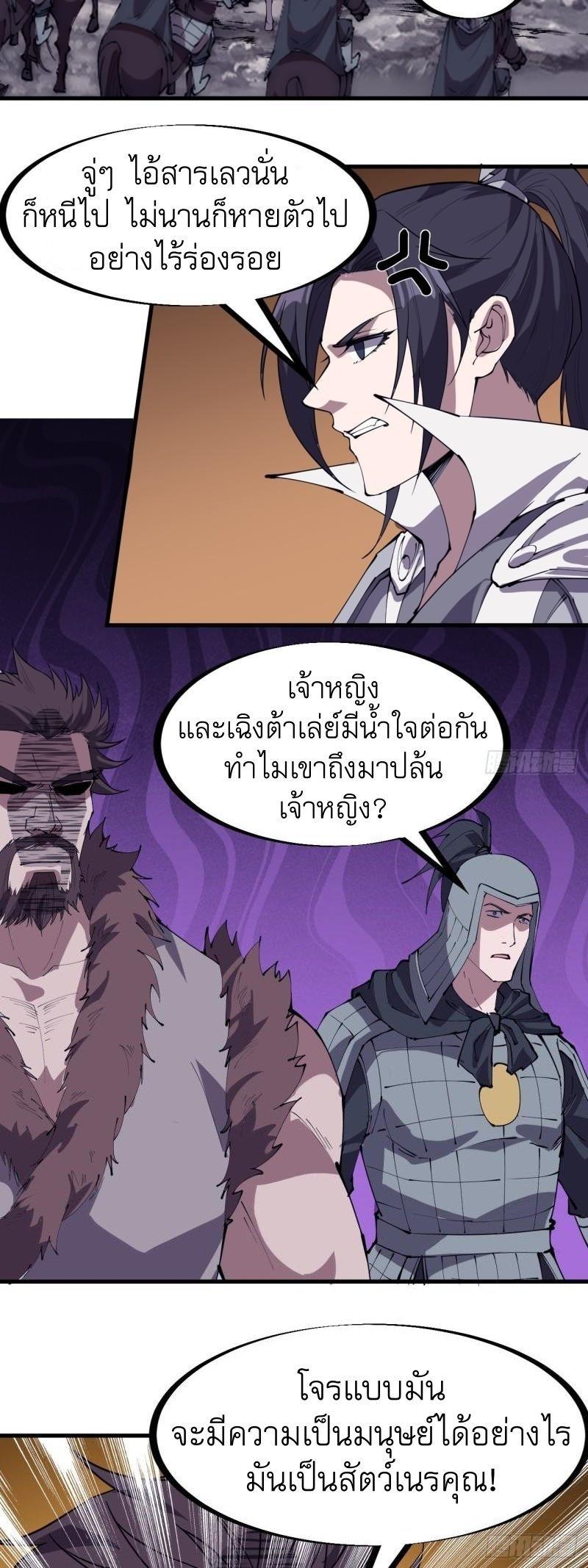 Manga-lc-com อ่านมังงะ อ่านการ์ตูน ออนไลน์ ฟรี It Starts With A Mountain ตอนที่ 1 2 3 4 5 6 7 8 9 10 11 12 13 14 ฟรี ไม่มีโฆษณา Manga-lc - อ่าน มังงะ อ่าน การ์ตูน ออนไลน์ อ่านมังงะ ฟรี