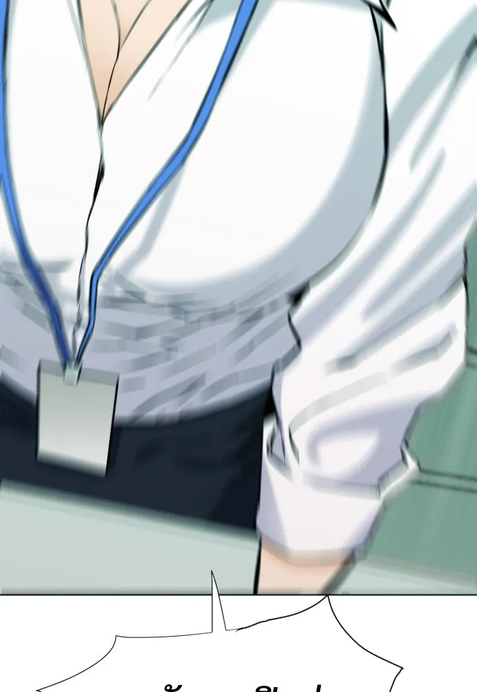 ดรูอิดแห่งสถานีโซล ตอนที่ 16 รูปที่ 142