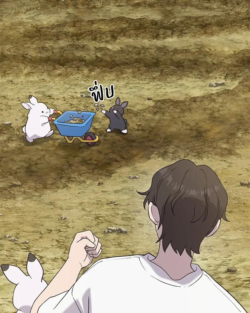 ปลูกผักพิชิตหอคอย ตอนที่ 26 รูปที่ 23