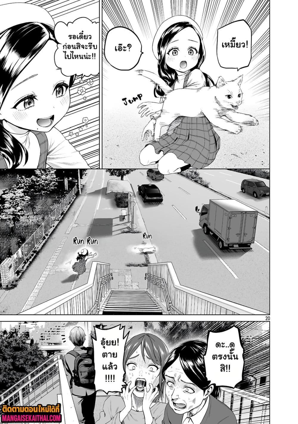 Manga-lc-com อ่านมังงะ อ่านการ์ตูน ออนไลน์ ฟรี Isekai H Eiyuuden ~Bishoujo Senshi-tachi wa Saikyou Gunshi no Muchana Onegai ni Sakaraenai~ ตอนที่ 1 2 3 4 5 6 7 8 9 10 11 12 13 14 ฟรี ไม่มีโฆษณา Manga-lc - อ่าน มังงะ อ่าน การ์ตูน ออนไลน์ อ่านมังงะ ฟรี