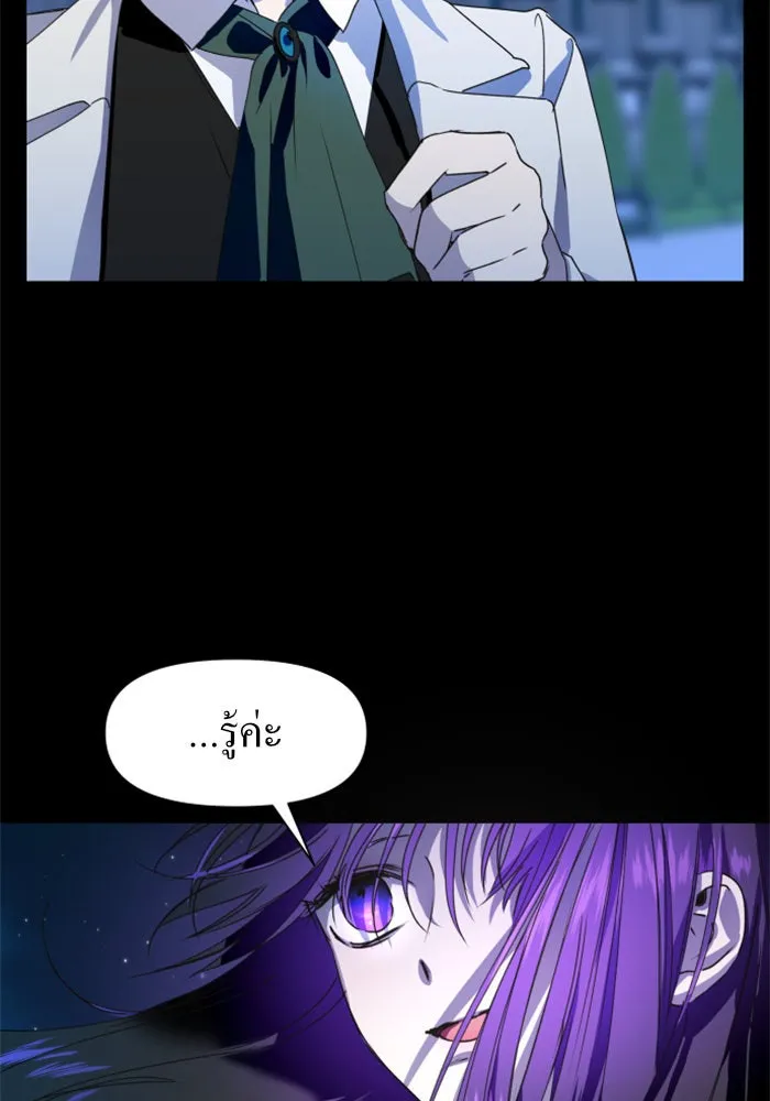 ชิงชีวิตพลิกลิขิตชะตา ตอนที่ 11 อัจฉริยะที่พันปีจะมีสักคน รูปที่ 97