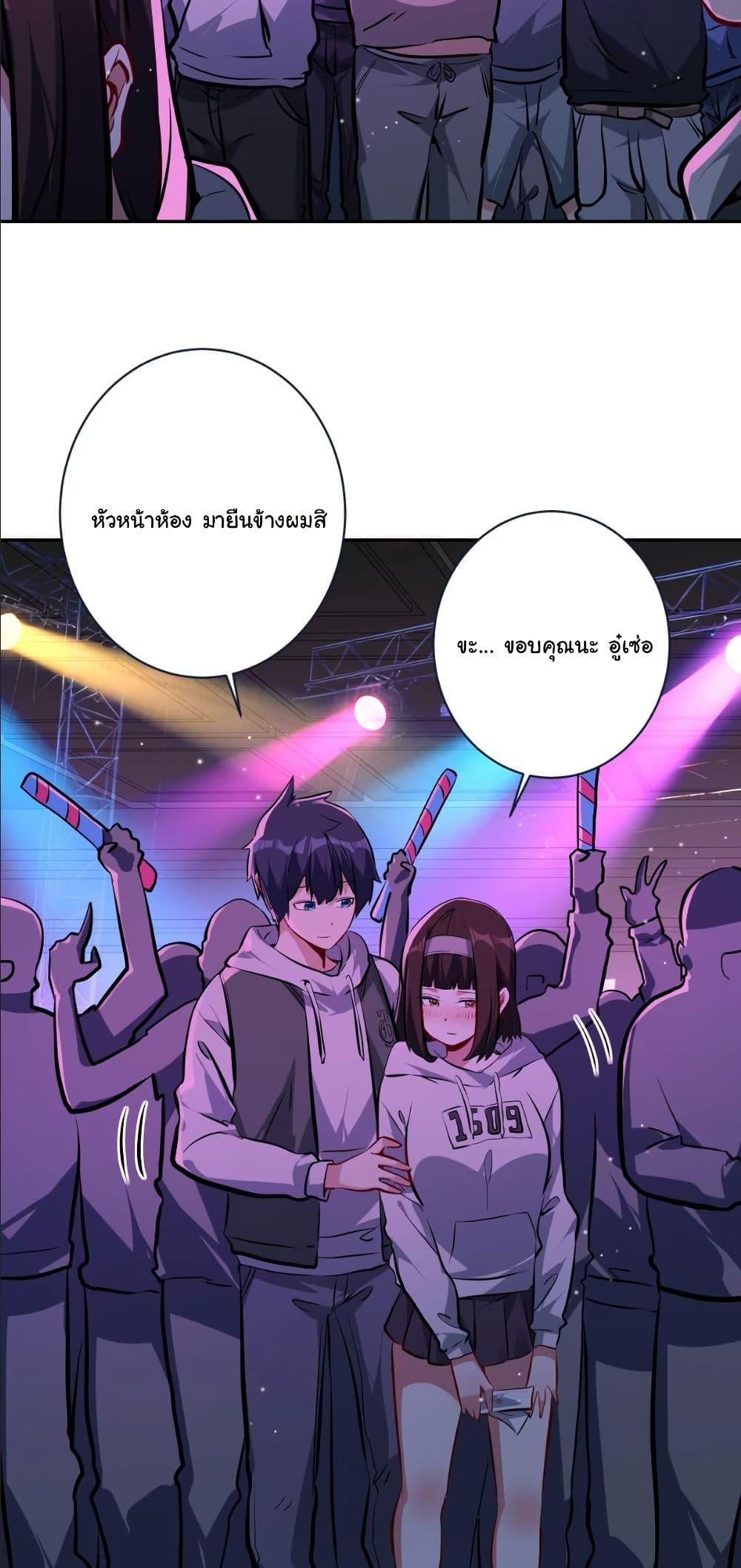 Manga-lc-com อ่านมังงะ อ่านการ์ตูน ออนไลน์ ฟรี Dating save The world ตอนที่ 1 2 3 4 5 6 7 8 9 10 11 12 13 14 ฟรี ไม่มีโฆษณา Manga-lc - อ่าน มังงะ อ่าน การ์ตูน ออนไลน์ อ่านมังงะ ฟรี