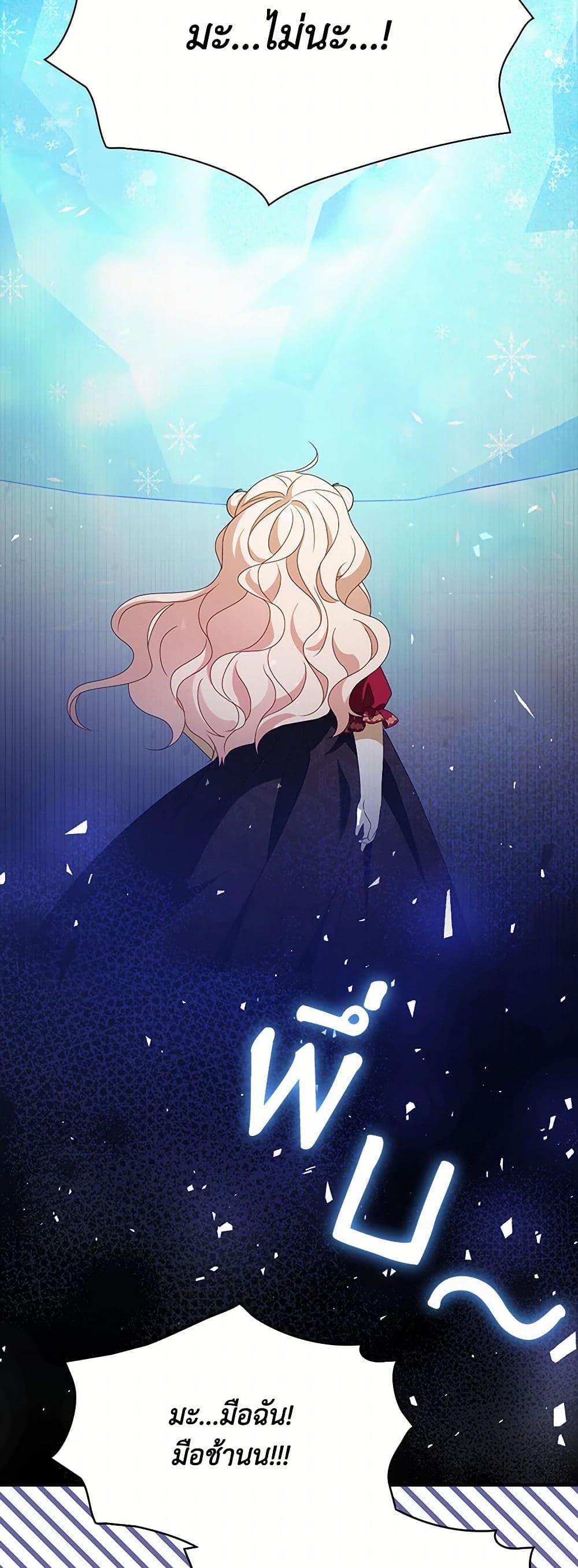 Manga-lc-com อ่านมังงะ อ่านการ์ตูน ออนไลน์ ฟรี The Gangster Baby of the Duke’s Family ตอนที่ 1 2 3 4 5 6 7 8 9 10 11 12 13 14 ฟรี ไม่มีโฆษณา Manga-lc - อ่าน มังงะ อ่าน การ์ตูน ออนไลน์ อ่านมังงะ ฟรี