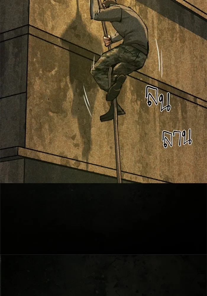 พี่ชายสายบอดี้การ์ด ตอนที่ 270 รูปที่ 56