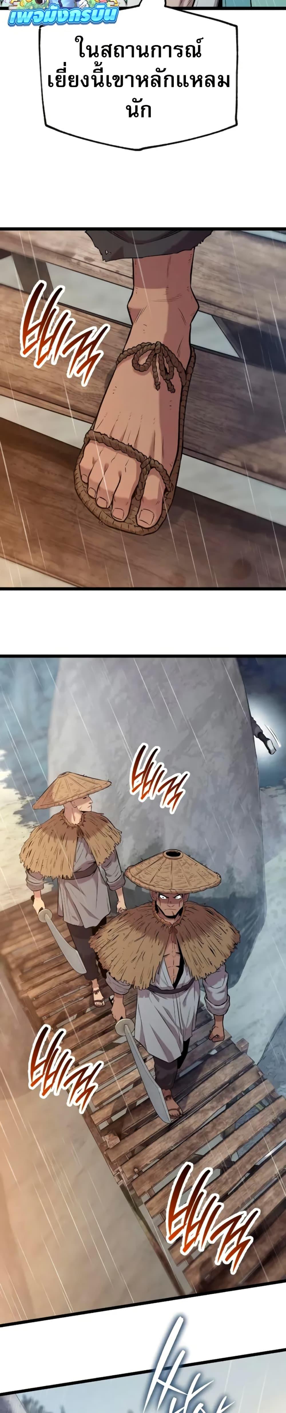 Manga-lc-com อ่านมังงะ อ่านการ์ตูน ออนไลน์ ฟรี Legend of the Tang Clan ตอนที่ 1 2 3 4 5 6 7 8 9 10 11 12 13 14 ฟรี ไม่มีโฆษณา Manga-lc - อ่าน มังงะ อ่าน การ์ตูน ออนไลน์ อ่านมังงะ ฟรี