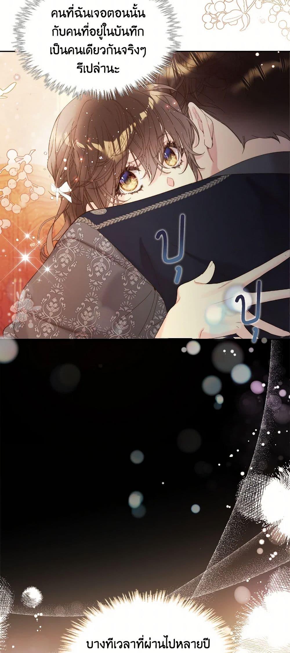 Manga-lc-com อ่านมังงะ อ่านการ์ตูน ออนไลน์ ฟรี Beatrice ตอนที่ 1 2 3 4 5 6 7 8 9 10 11 12 13 14 ฟรี ไม่มีโฆษณา Manga-lc - อ่าน มังงะ อ่าน การ์ตูน ออนไลน์ อ่านมังงะ ฟรี