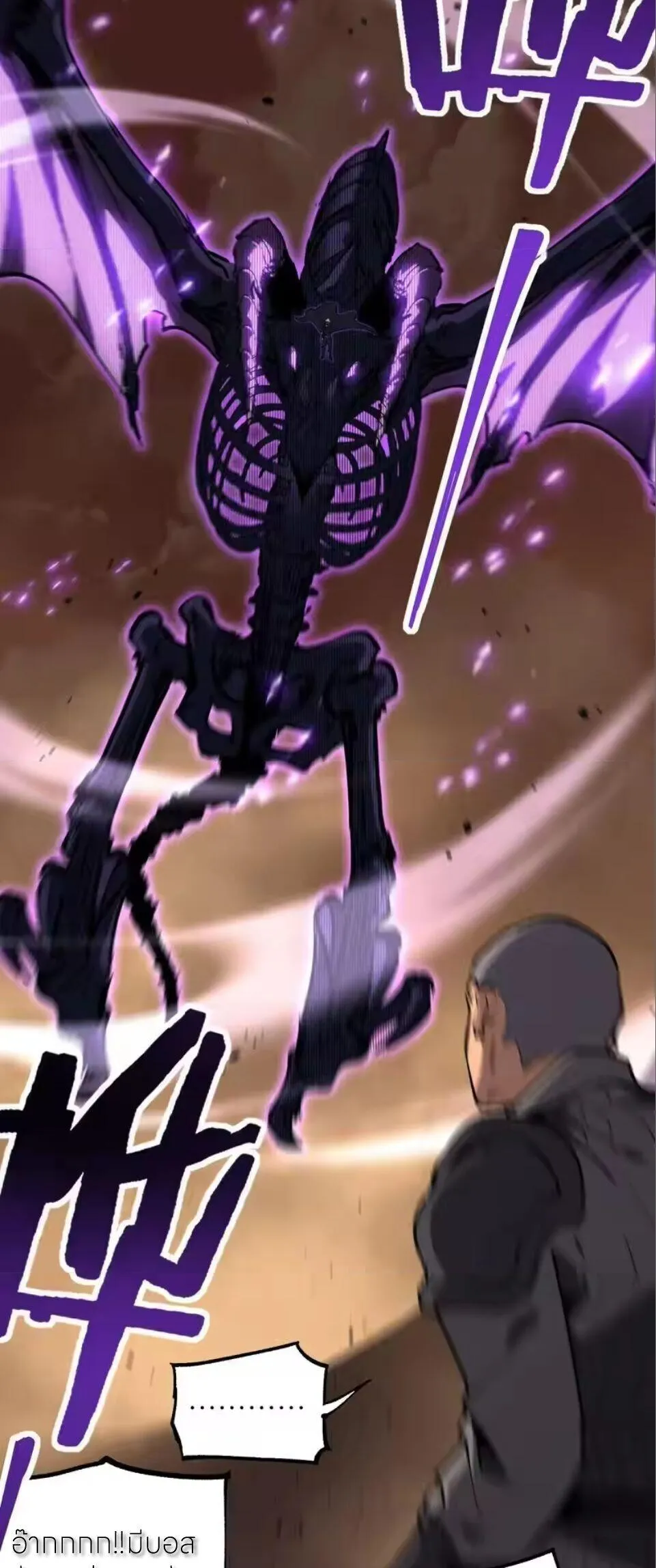 God-level Assassin_ I Am the Shadow น_กฆ_าระด_บเทพ ข_าค_อเงาม_ด ตอนที่ ตอนที่ 97 รูปที่ 28