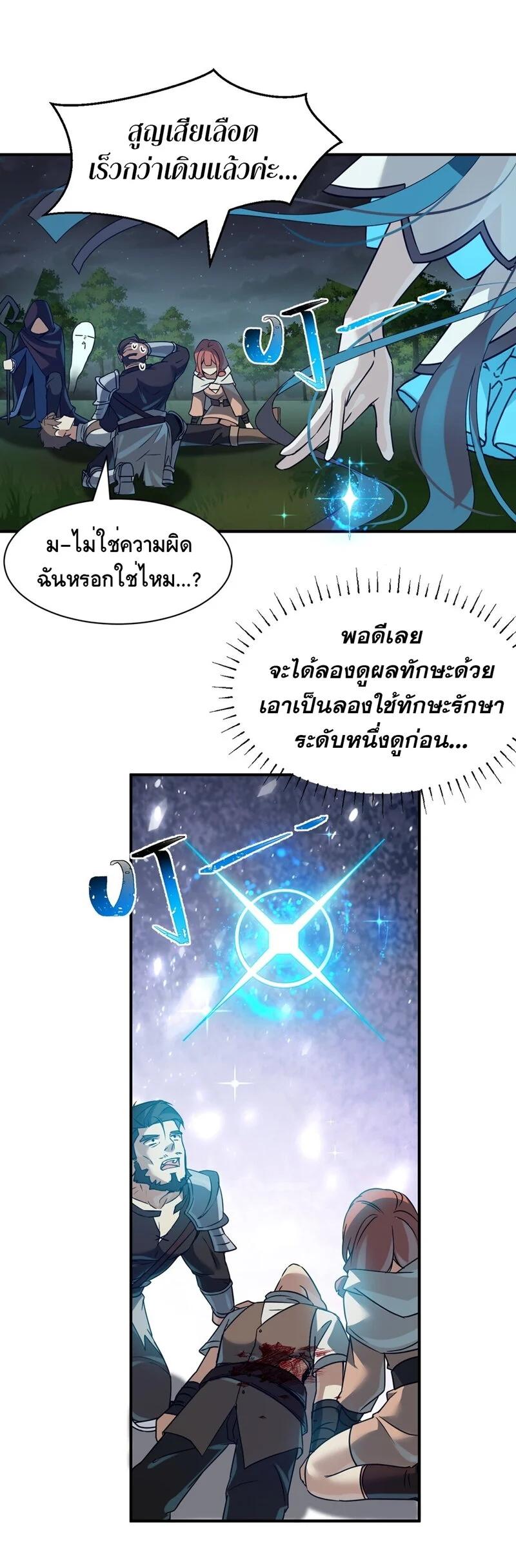 Manga-lc-com อ่านมังงะ อ่านการ์ตูน ออนไลน์ ฟรี I Am a Max-Level Priestess in Another World ตอนที่ 1 2 3 4 5 6 7 8 9 10 11 12 13 14 ฟรี ไม่มีโฆษณา Manga-lc - อ่าน มังงะ อ่าน การ์ตูน ออนไลน์ อ่านมังงะ ฟรี