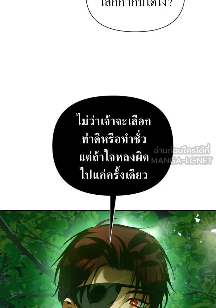 ชิงชีวิตพลิกลิขิตชะตา ตอนที่ 115. ไม่หลีกหนีการต่อสู้ที่ได้รับ รูปที่ 129