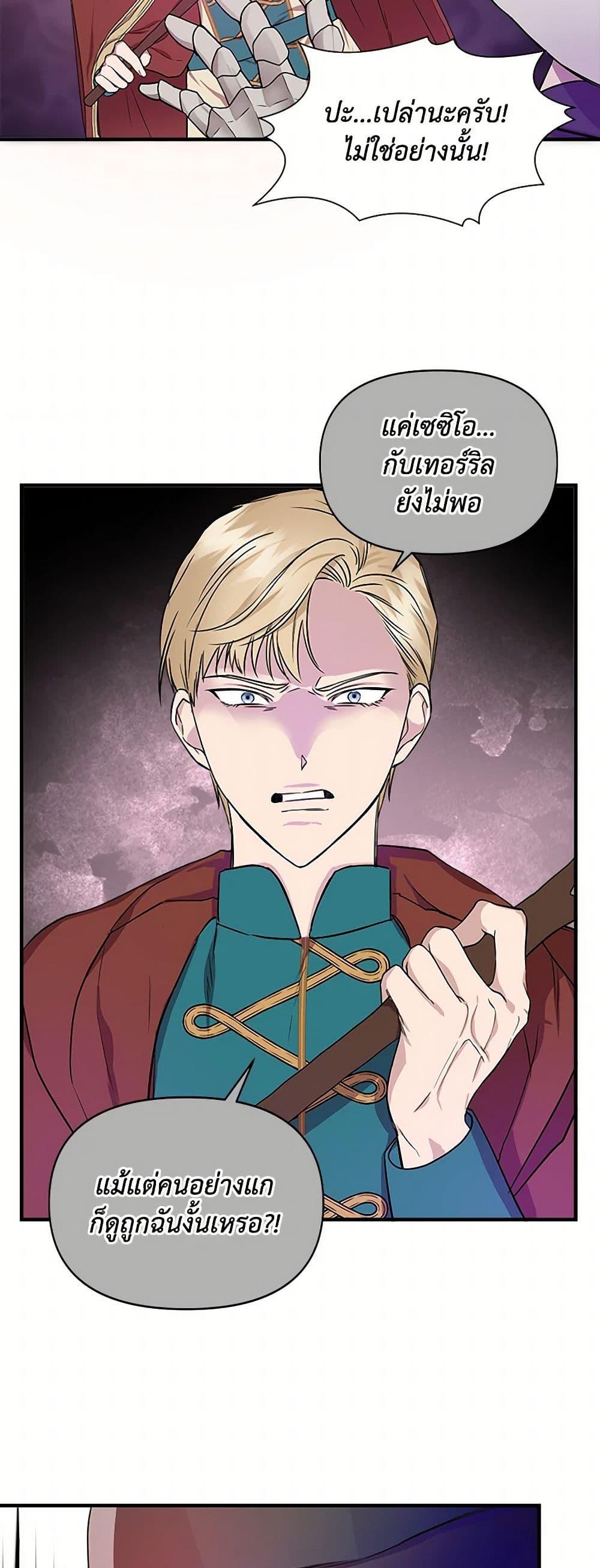 Manga-lc-com อ่านมังงะ อ่านการ์ตูน ออนไลน์ ฟรี I Wasn’t the Cinderella ตอนที่ 1 2 3 4 5 6 7 8 9 10 11 12 13 14 ฟรี ไม่มีโฆษณา Manga-lc - อ่าน มังงะ อ่าน การ์ตูน ออนไลน์ อ่านมังงะ ฟรี