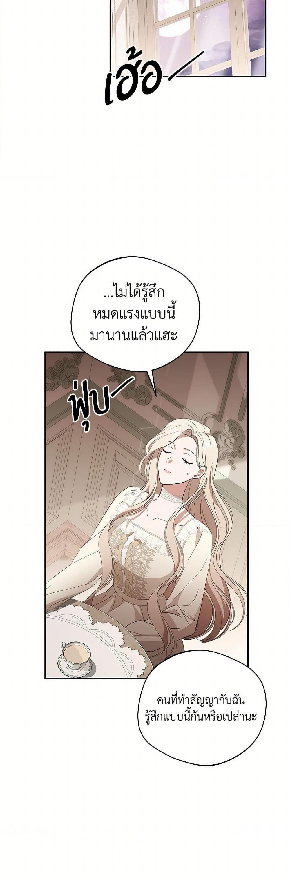 Manga-lc-com อ่านมังงะ อ่านการ์ตูน ออนไลน์ ฟรี There Is No Need to Be Obsessed ตอนที่ 1 2 3 4 5 6 7 8 9 10 11 12 13 14 ฟรี ไม่มีโฆษณา Manga-lc - อ่าน มังงะ อ่าน การ์ตูน ออนไลน์ อ่านมังงะ ฟรี