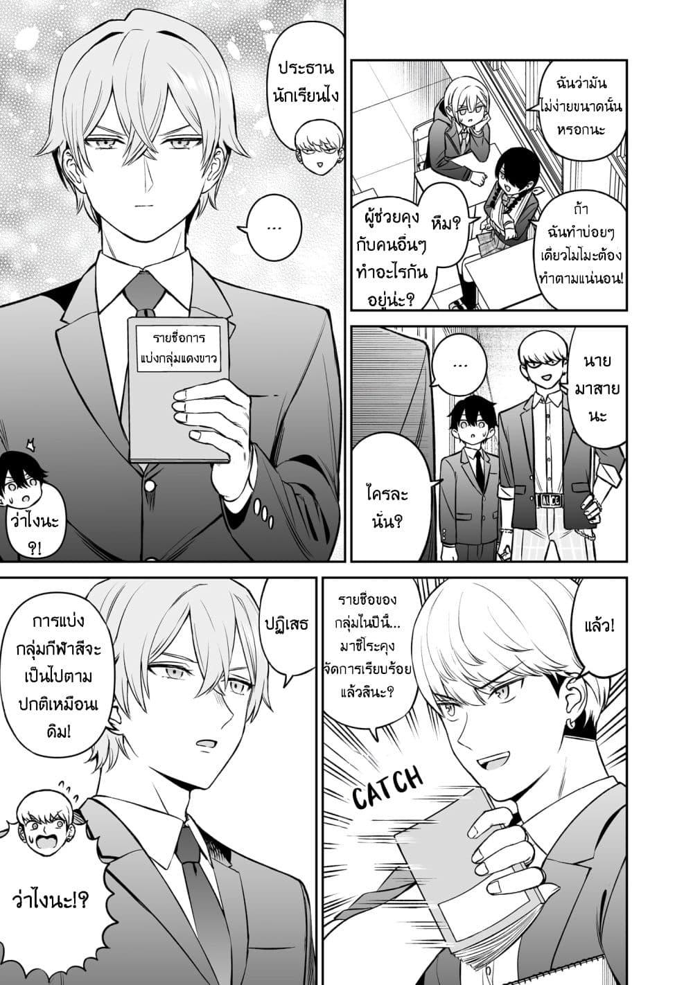 Manga-lc-com อ่านมังงะ อ่านการ์ตูน ออนไลน์ ฟรี Ouji-sama no Tomodachi ตอนที่ 1 2 3 4 5 6 7 8 9 10 11 12 13 14 ฟรี ไม่มีโฆษณา Manga-lc - อ่าน มังงะ อ่าน การ์ตูน ออนไลน์ อ่านมังงะ ฟรี