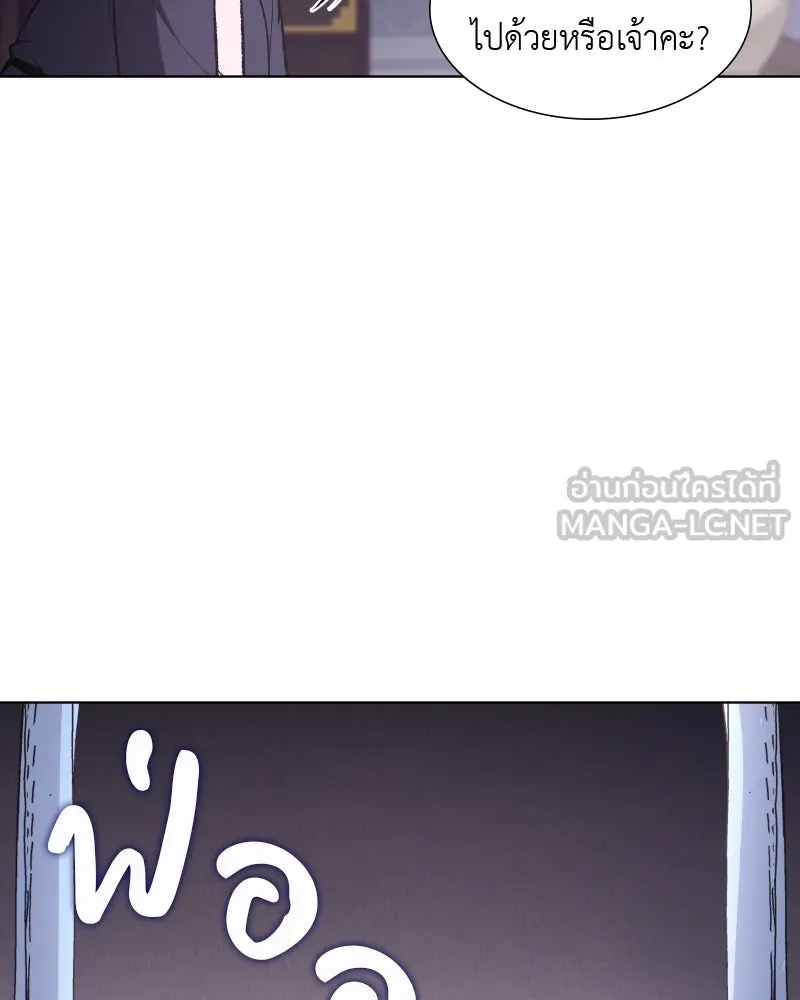 เกิดอีกทีเป็นว่าที่ประมุขลัทธิมาร ตอนที่ 33 รูปที่ 99