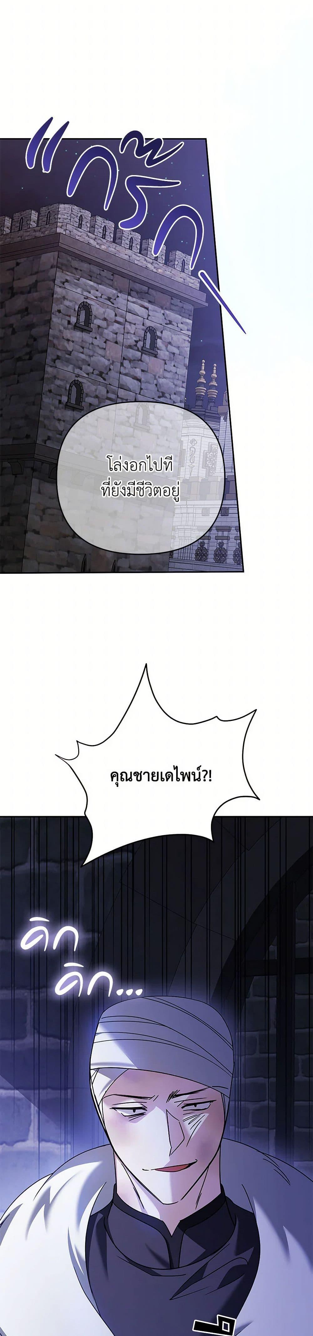 Manga-lc-com อ่านมังงะ อ่านการ์ตูน ออนไลน์ ฟรี In This Life, I Will Survive Until the End ตอนที่ 1 2 3 4 5 6 7 8 9 10 11 12 13 14 ฟรี ไม่มีโฆษณา Manga-lc - อ่าน มังงะ อ่าน การ์ตูน ออนไลน์ อ่านมังงะ ฟรี