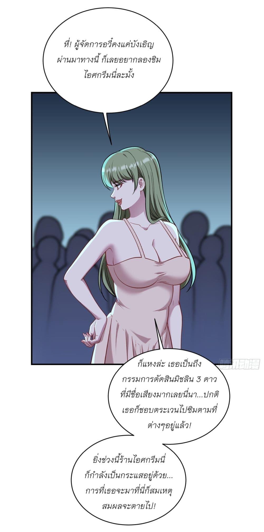 Manga-lc-com อ่านมังงะ อ่านการ์ตูน ออนไลน์ ฟรี Became a Billionaire After Dog Licking Improperly ตอนที่ 1 2 3 4 5 6 7 8 9 10 11 12 13 14 ฟรี ไม่มีโฆษณา Manga-lc - อ่าน มังงะ อ่าน การ์ตูน ออนไลน์ อ่านมังงะ ฟรี