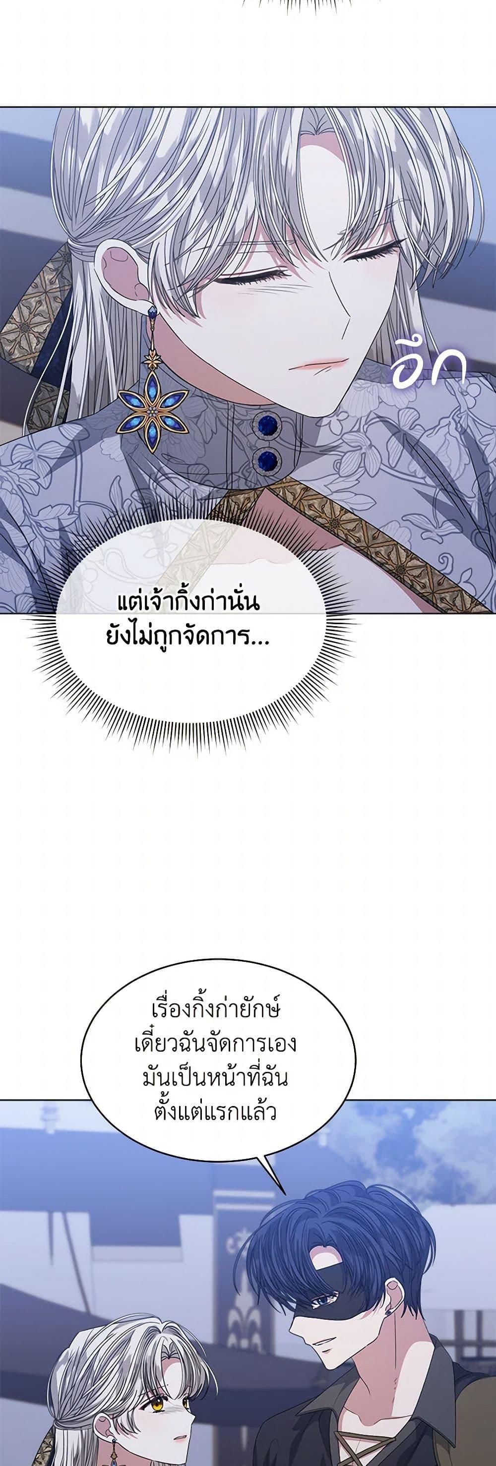 Manga-lc-com อ่านมังงะ อ่านการ์ตูน ออนไลน์ ฟรี I’m Tired of Novel Transmigration ตอนที่ 1 2 3 4 5 6 7 8 9 10 11 12 13 14 ฟรี ไม่มีโฆษณา Manga-lc - อ่าน มังงะ อ่าน การ์ตูน ออนไลน์ อ่านมังงะ ฟรี