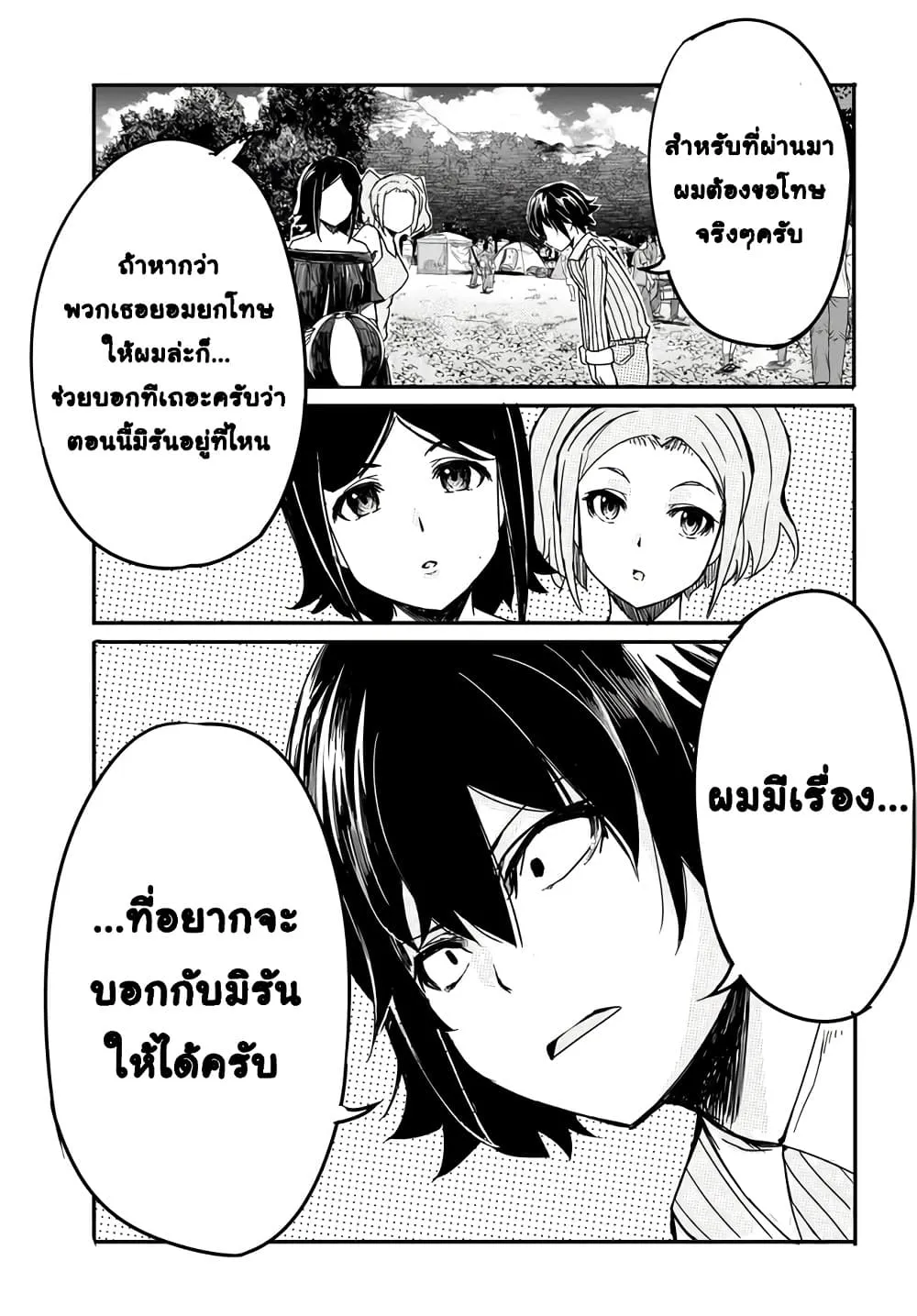 Manga-lc-com อ่านมังงะ อ่านการ์ตูน ออนไลน์ ฟรี Aru Hi Totsuzen Gal no Iinazuke ga Dekita ตอนที่ 1 2 3 4 5 6 7 8 9 10 11 12 13 14 ฟรี ไม่มีโฆษณา Manga-lc - อ่าน มังงะ อ่าน การ์ตูน ออนไลน์ อ่านมังงะ ฟรี