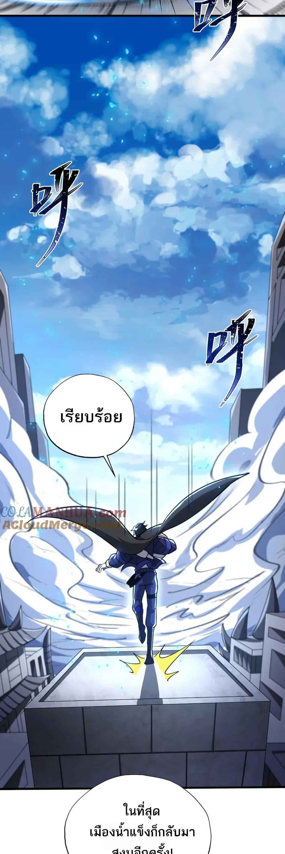 Manga-lc-com อ่านมังงะ อ่านการ์ตูน ออนไลน์ ฟรี I Rely On Cheat To Hunt Gods ตอนที่ 1 2 3 4 5 6 7 8 9 10 11 12 13 14 ฟรี ไม่มีโฆษณา Manga-lc - อ่าน มังงะ อ่าน การ์ตูน ออนไลน์ อ่านมังงะ ฟรี