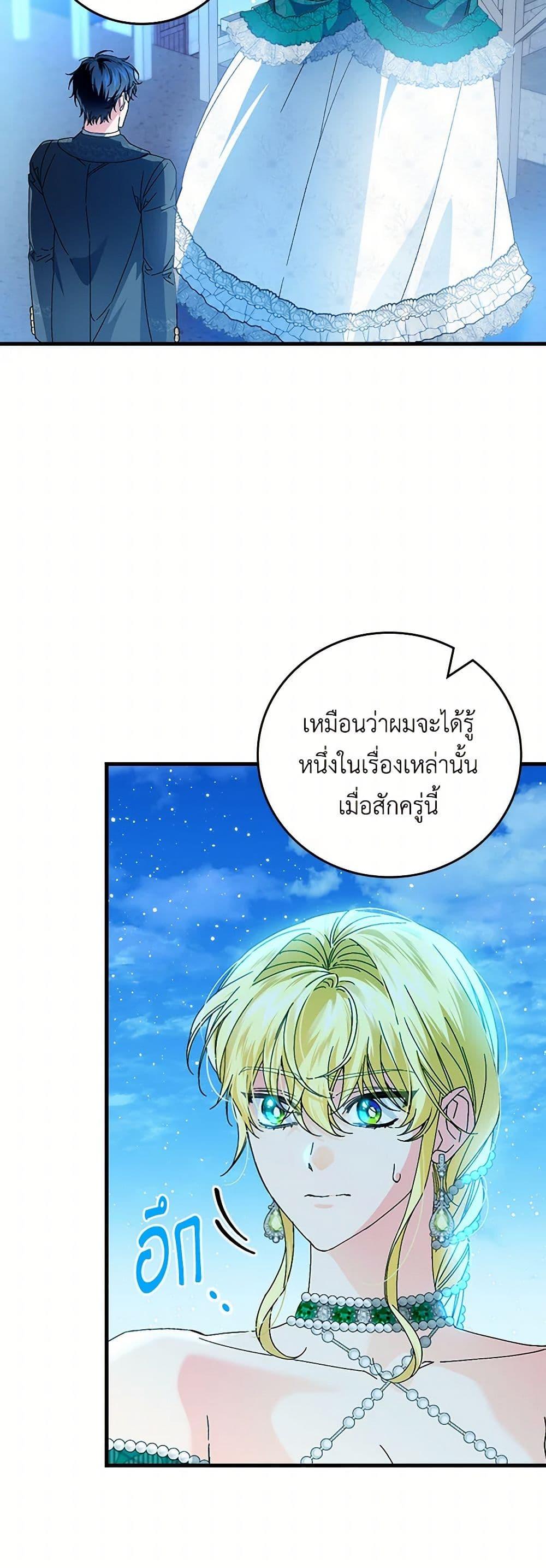 Manga-lc-com อ่านมังงะ อ่านการ์ตูน ออนไลน์ ฟรี The Perfect Plan for a Fairy-Tale Ending ตอนที่ 1 2 3 4 5 6 7 8 9 10 11 12 13 14 ฟรี ไม่มีโฆษณา Manga-lc - อ่าน มังงะ อ่าน การ์ตูน ออนไลน์ อ่านมังงะ ฟรี