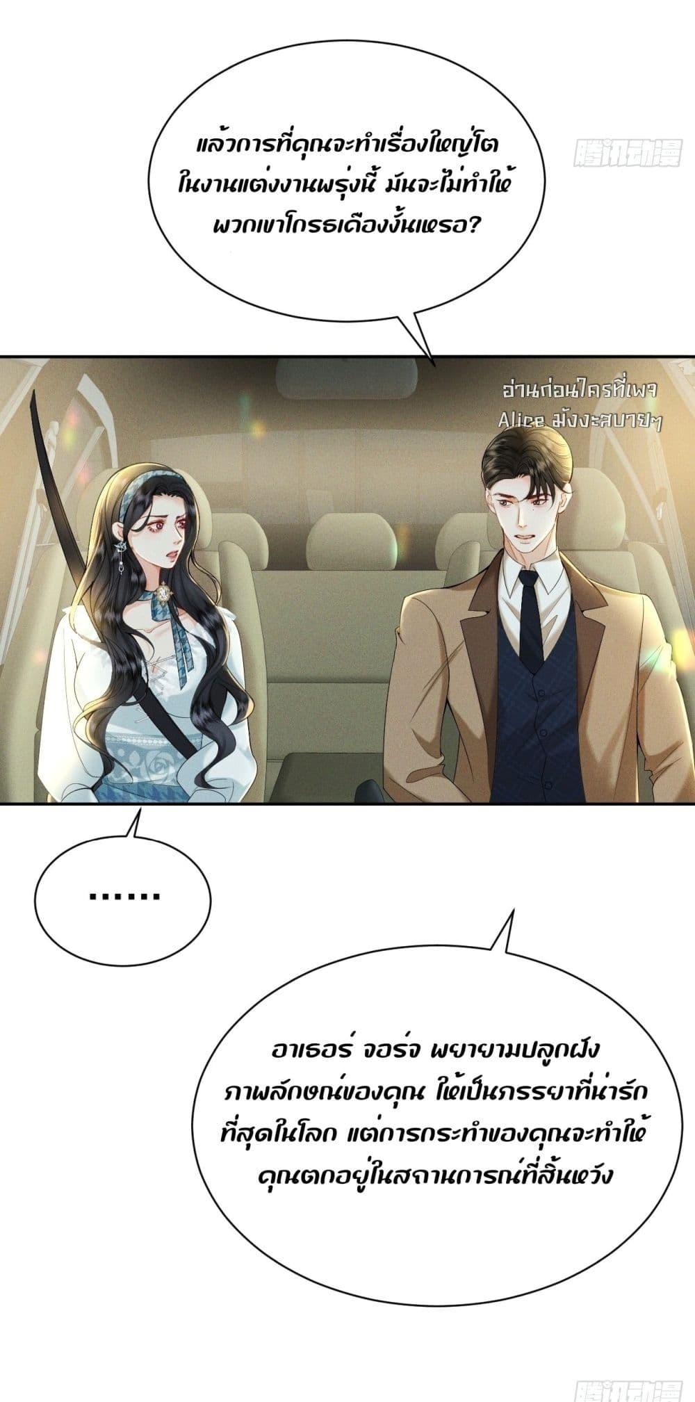 Manga-lc-com อ่านมังงะ อ่านการ์ตูน ออนไลน์ ฟรี TheDuke’sdaug ตอนที่ 1 2 3 4 5 6 7 8 9 10 11 12 13 14 ฟรี ไม่มีโฆษณา Manga-lc - อ่าน มังงะ อ่าน การ์ตูน ออนไลน์ อ่านมังงะ ฟรี