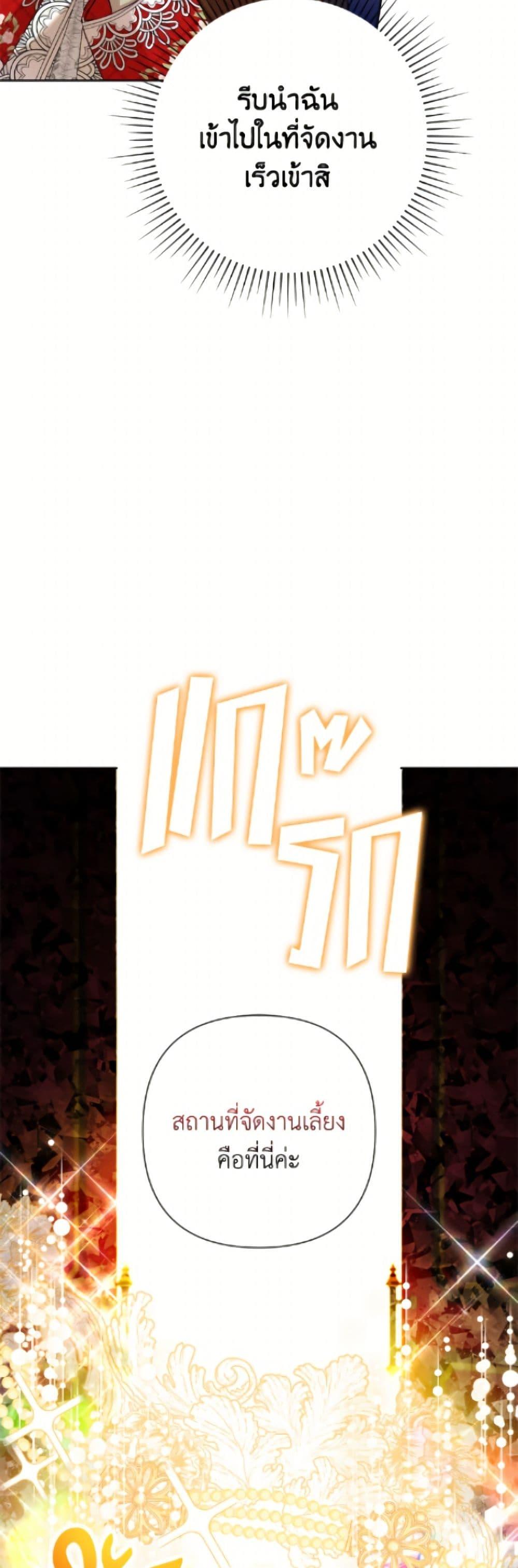 Manga-lc-com อ่านมังงะ อ่านการ์ตูน ออนไลน์ ฟรี Today the Villainess Has Fun Again ตอนที่ 1 2 3 4 5 6 7 8 9 10 11 12 13 14 ฟรี ไม่มีโฆษณา Manga-lc - อ่าน มังงะ อ่าน การ์ตูน ออนไลน์ อ่านมังงะ ฟรี