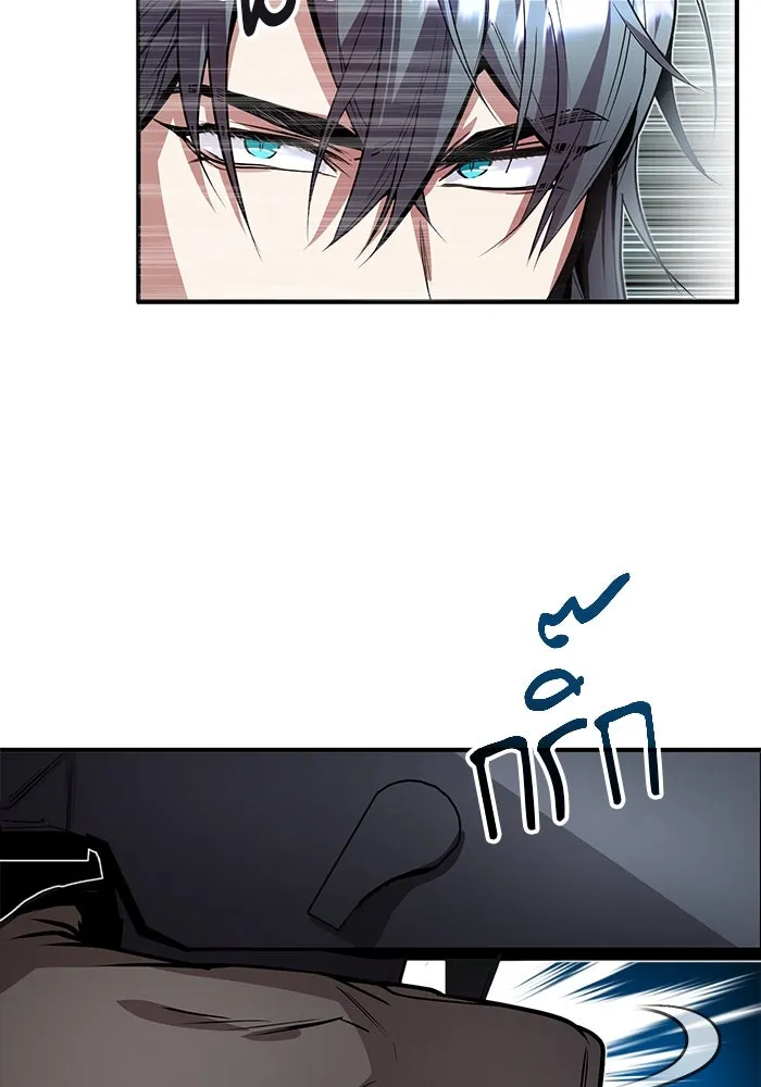 ศาสตราจารย์จำเป็นแห่งอะคาเดมี ตอนที่ 2 รูปที่ 68