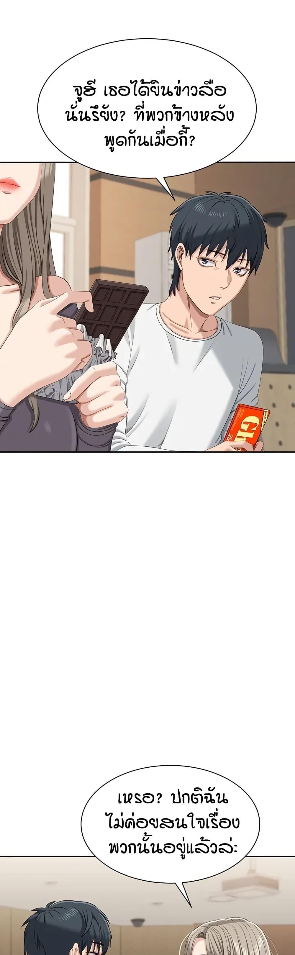 Doujin-Lc- อ่าน โดจิน มังฮวา เกาหลี ญี่ปุ่น จีน แปลไทย Reversed Virtues ตอนที่ 1 2 3 4 5 6 7 8 9 10 11 12 13 14 ฟรี ไม่มีโฆษณา อ่าน โดจิน Manhwa เกาหลี ญี่ปุ่น จีน เรามีครบ คัดมาให้เน้นๆ โดจิน 18+ รับประกันความฟินโดย  Doujin Lc