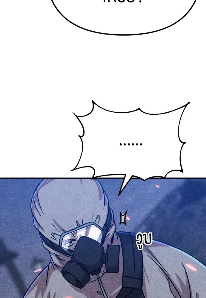 Zombie X Slasher ตอนที่ 6 รูปที่ 101