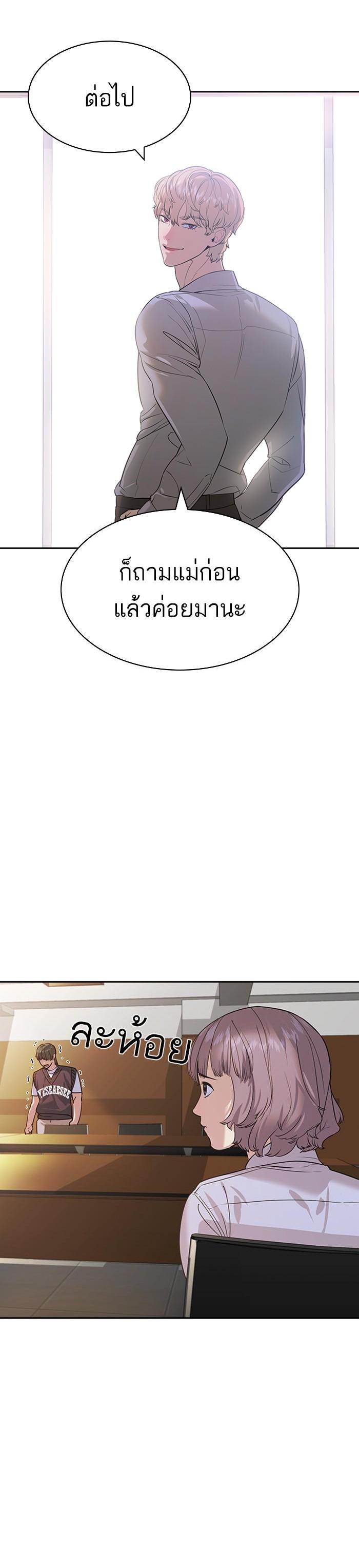 Manga-lc-com อ่านมังงะ อ่านการ์ตูน ออนไลน์ ฟรี The World Is Money and Power กลโกงโลกพนัน ตอนที่ 1 2 3 4 5 6 7 8 9 10 11 12 13 14 ฟรี ไม่มีโฆษณา Manga-lc - อ่าน มังงะ อ่าน การ์ตูน ออนไลน์ อ่านมังงะ ฟรี
